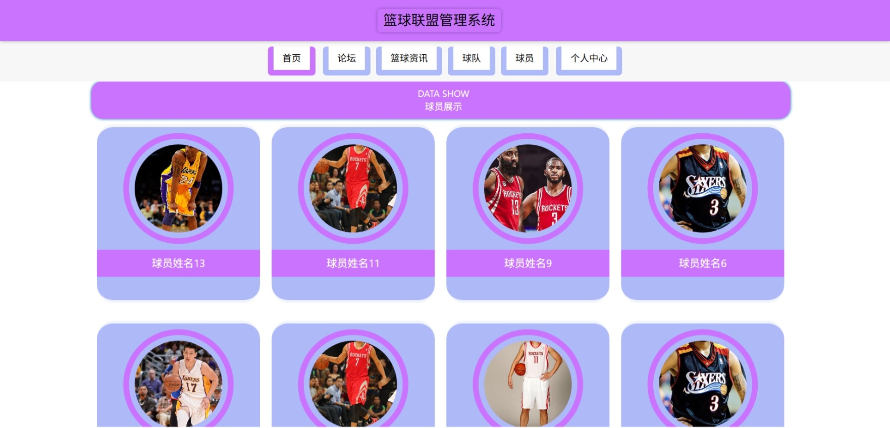 Java管理系统 (13).jpeg