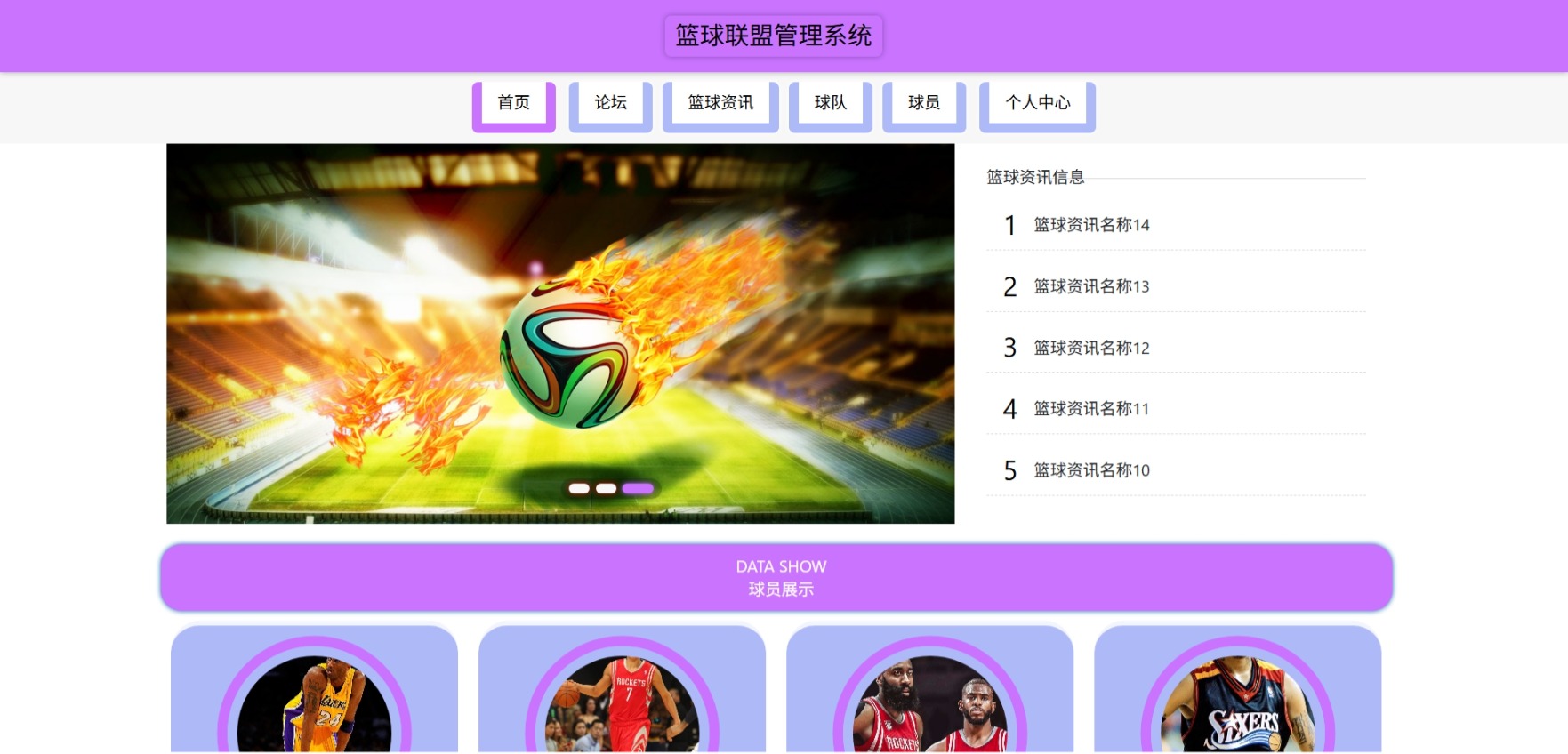 Java管理系统 (12).jpeg