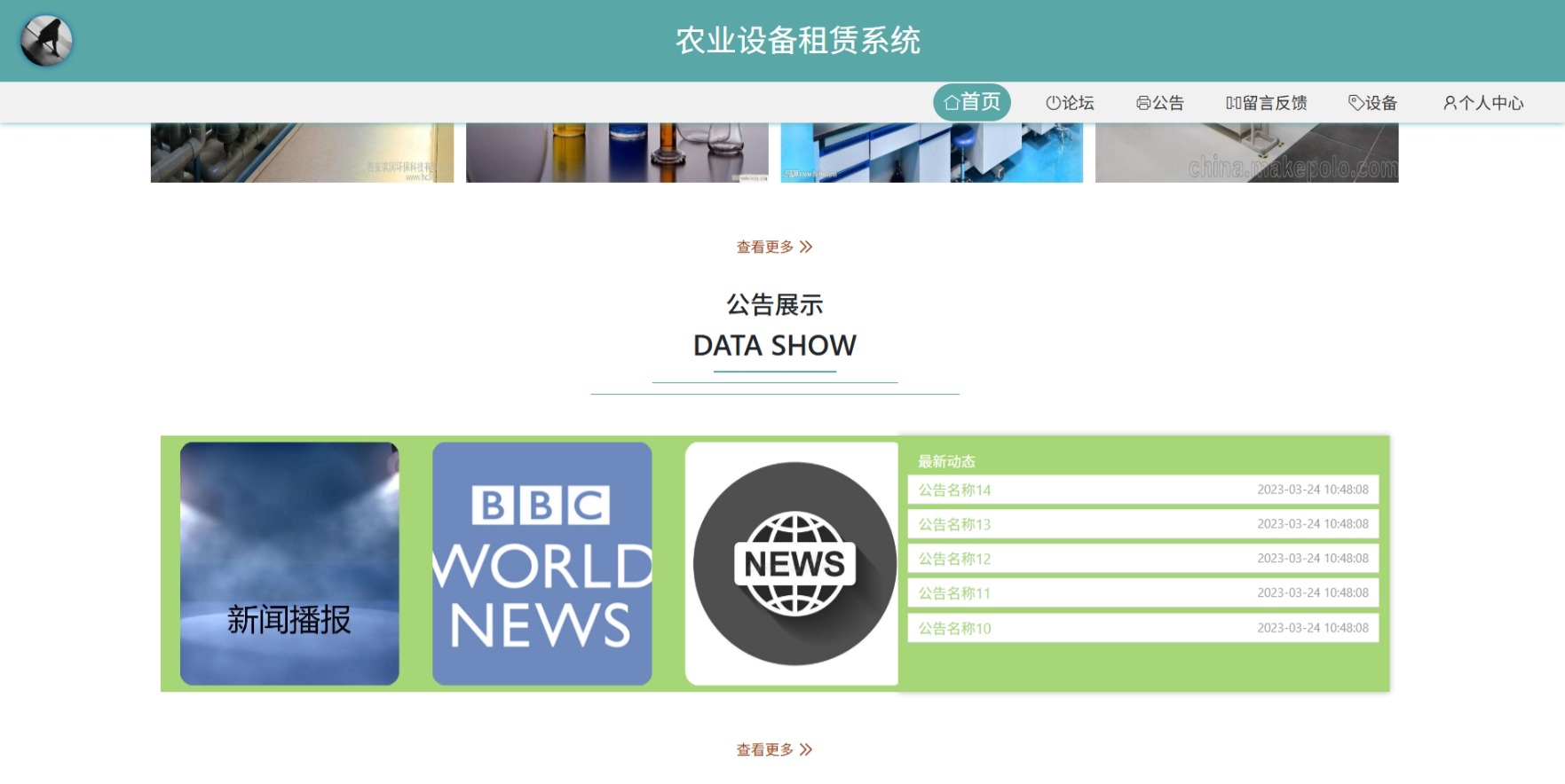 Java管理系统 (14).jpeg