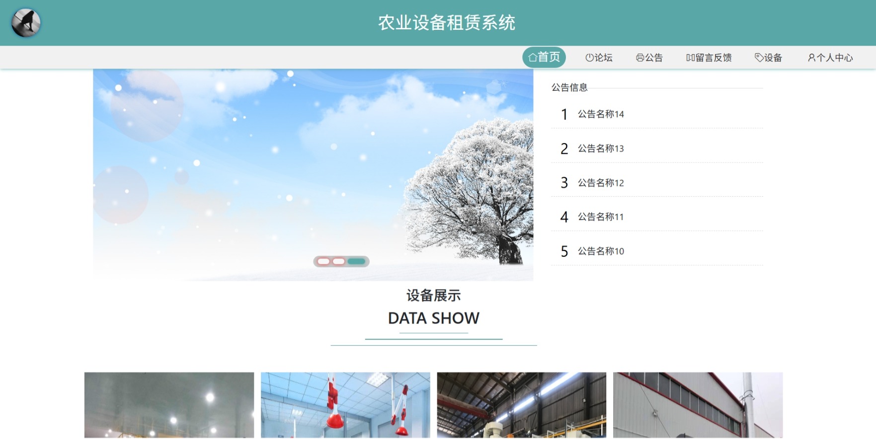 Java管理系统 (12).jpeg