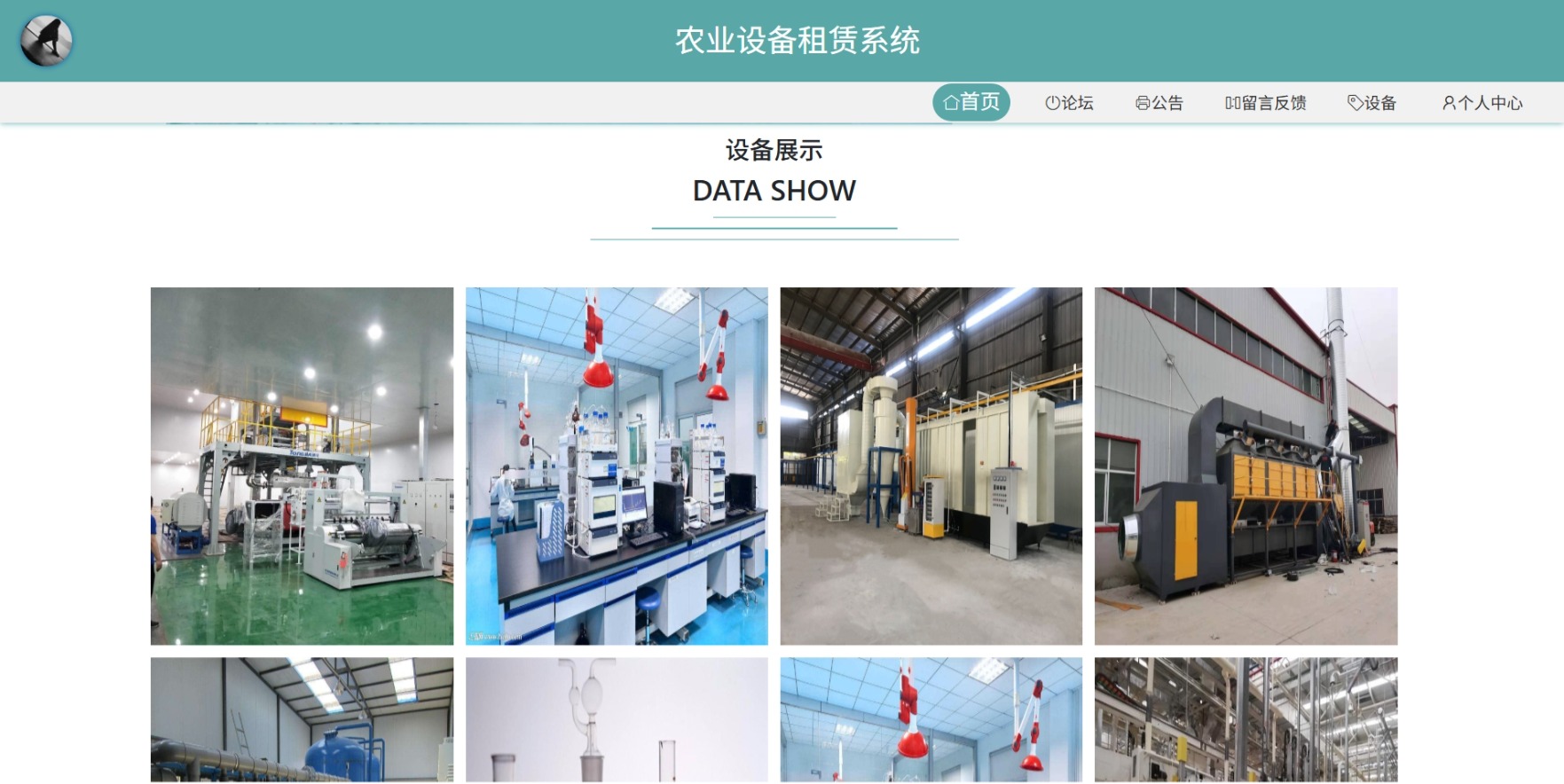 Java管理系统 (13).jpeg