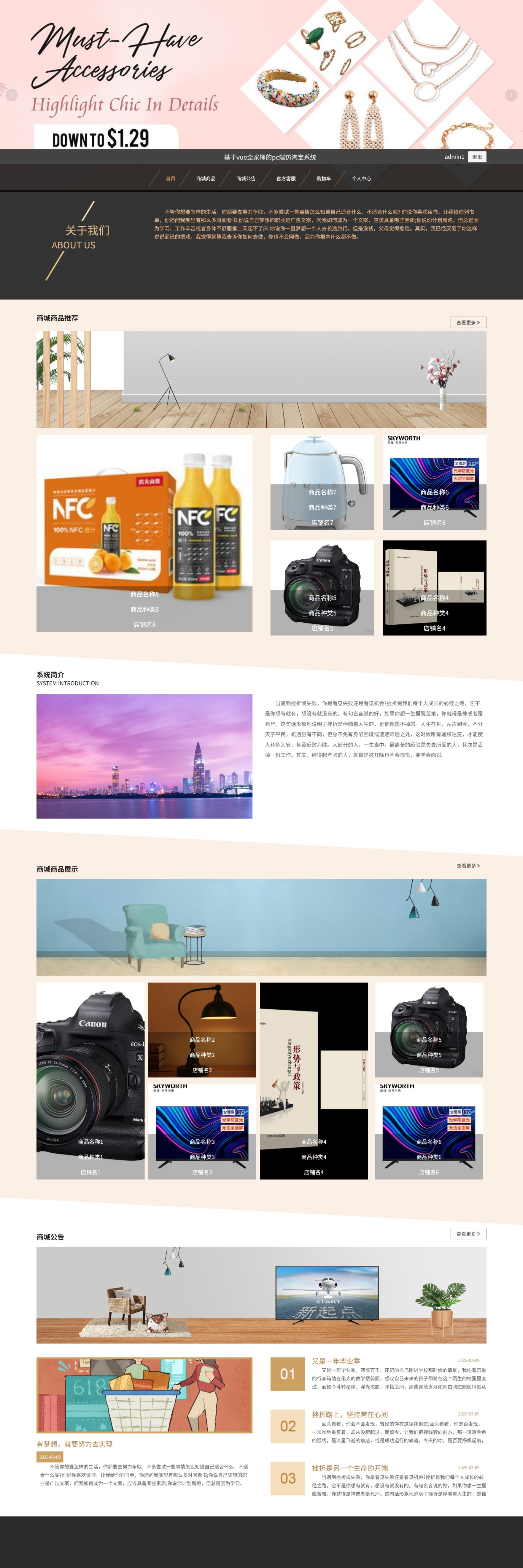 Java管理系统 (10).jpeg