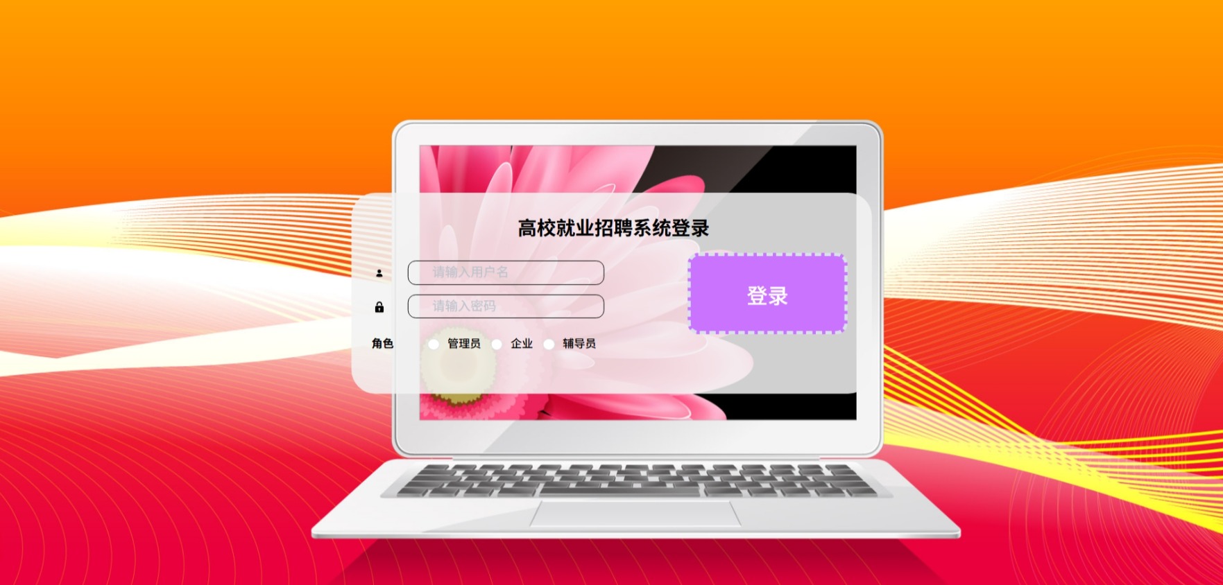 Java管理系统 (1).jpeg