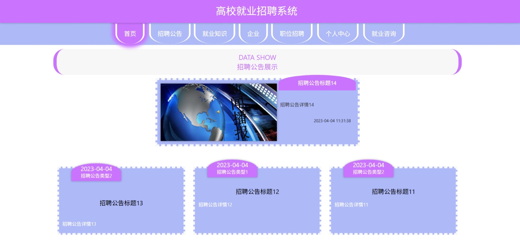 Java管理系统 (17).jpeg