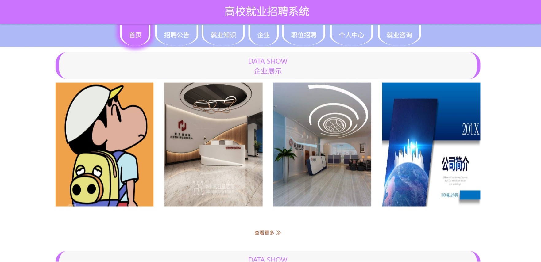 Java管理系统 (15).jpeg