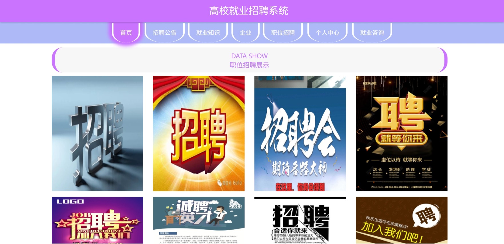 Java管理系统 (16).jpeg
