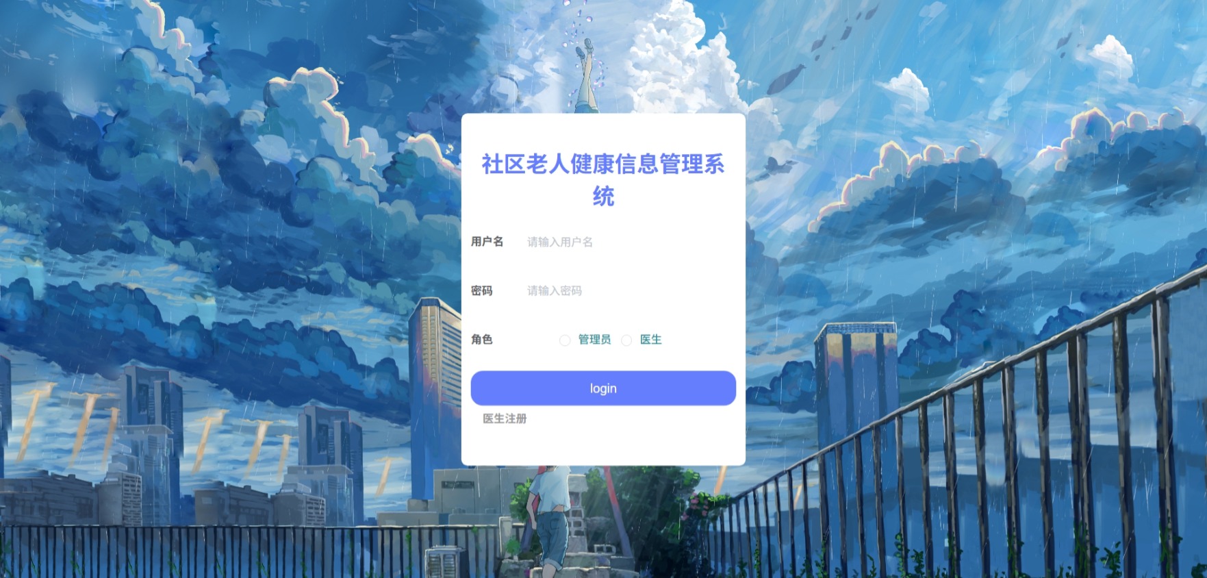 Java管理系统 (1).jpeg