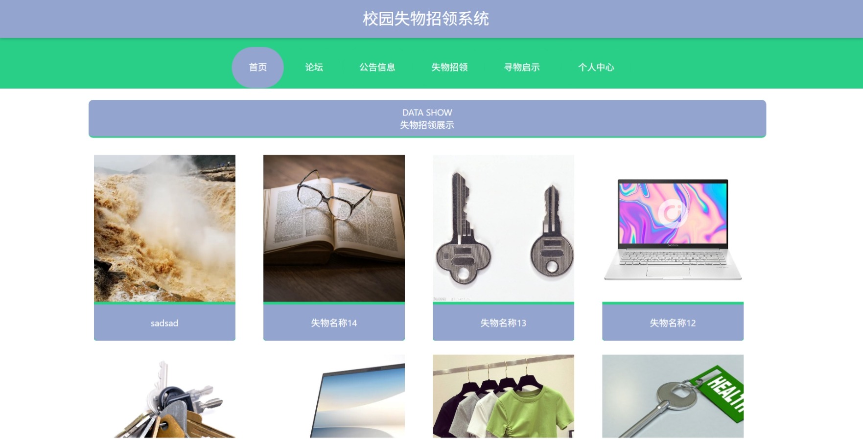 Java管理系统 (16).jpeg