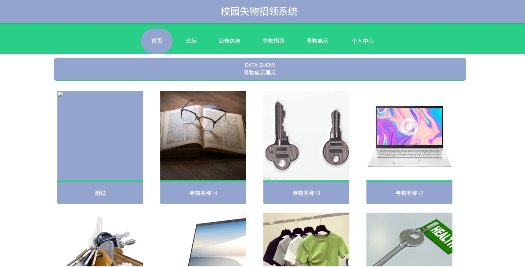 Java管理系统 (15).jpeg