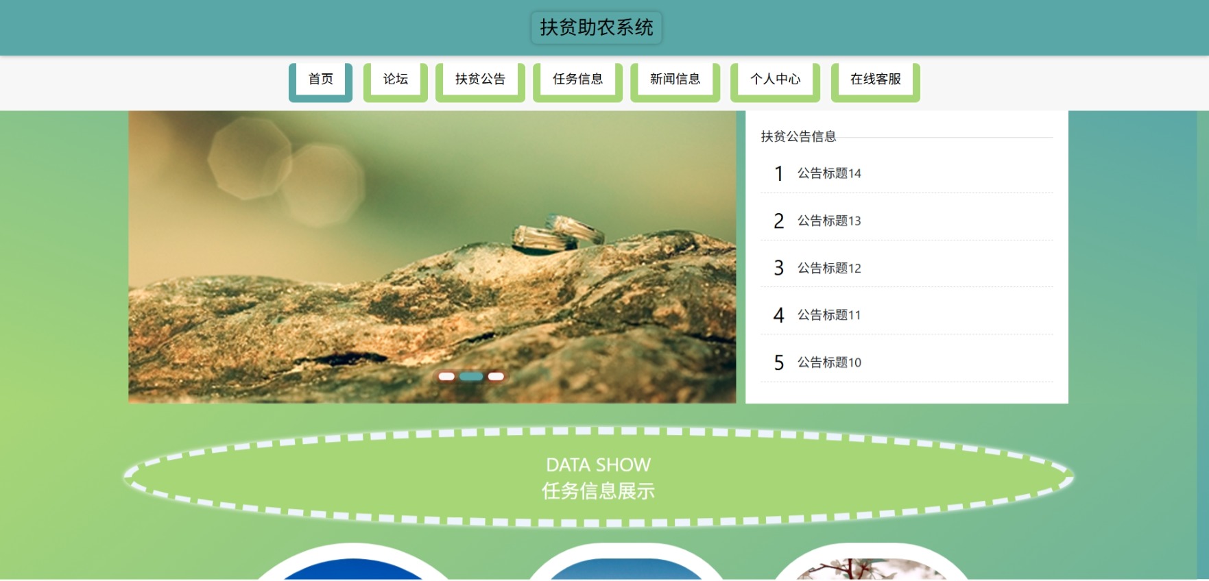 Java管理系统 (14).jpeg
