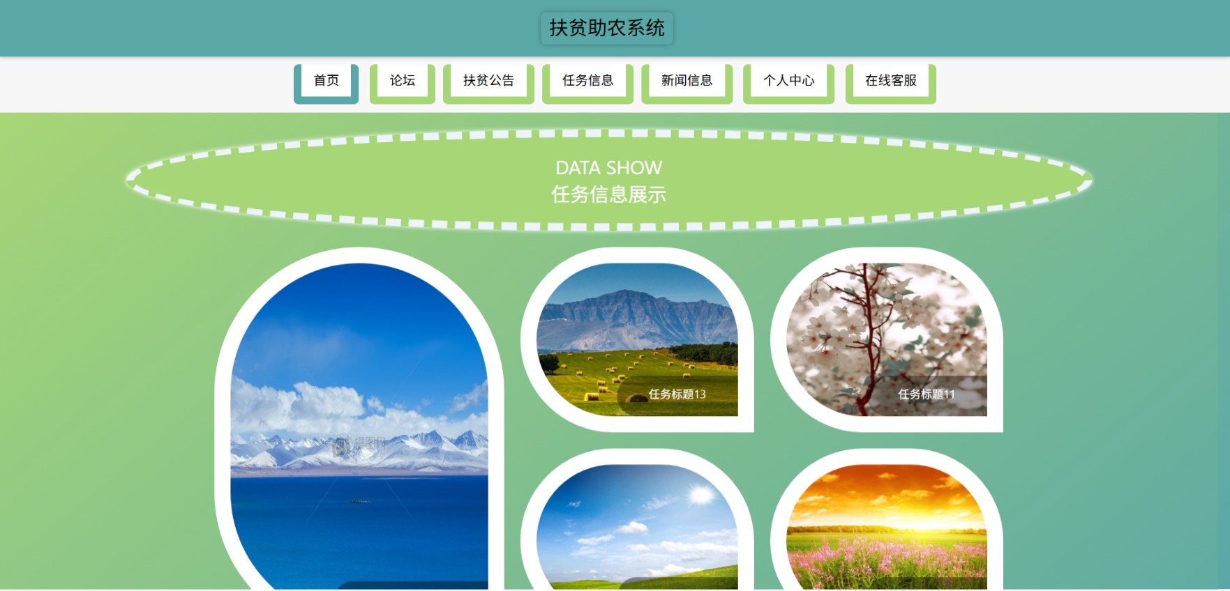 Java管理系统 (15).jpeg