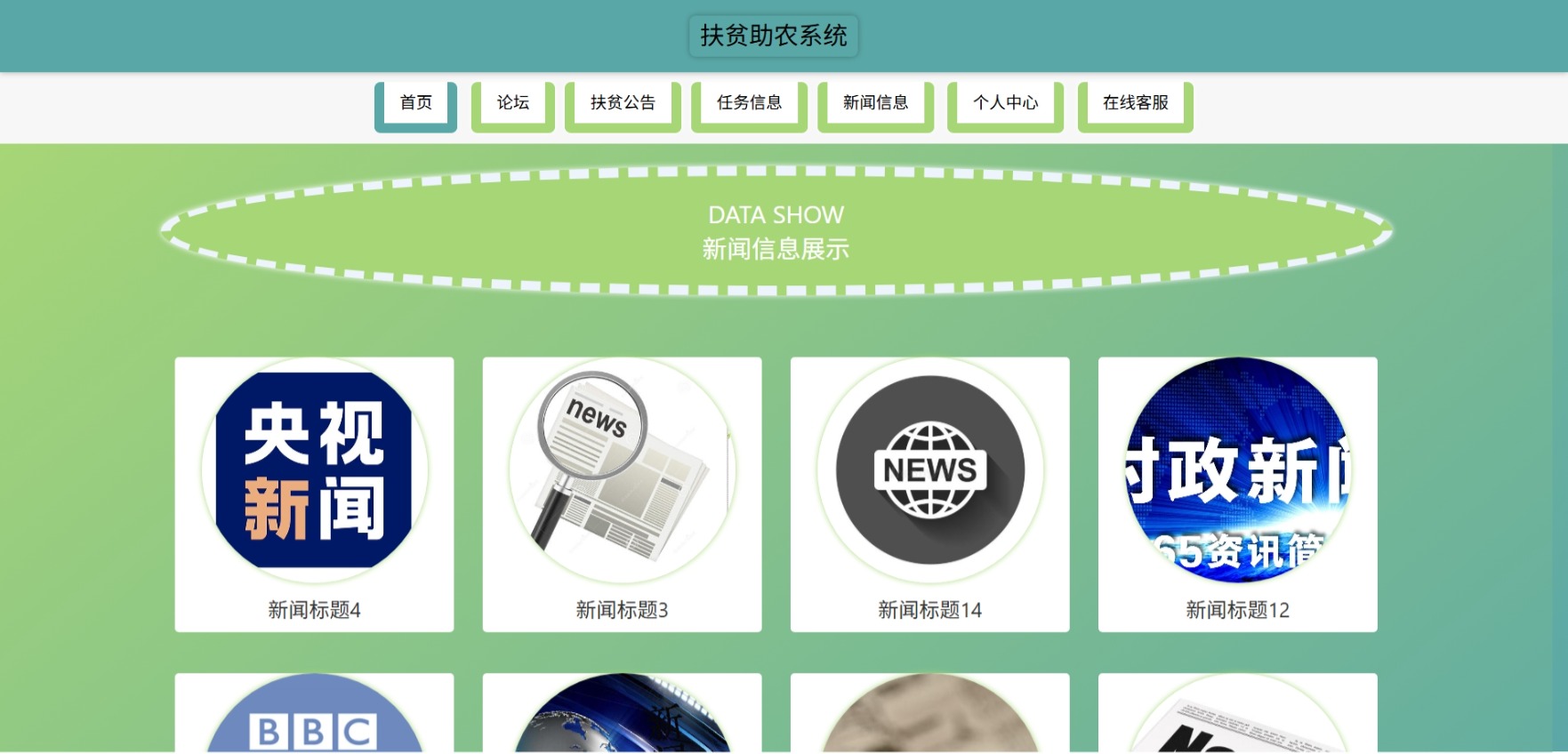 Java管理系统 (17).jpeg