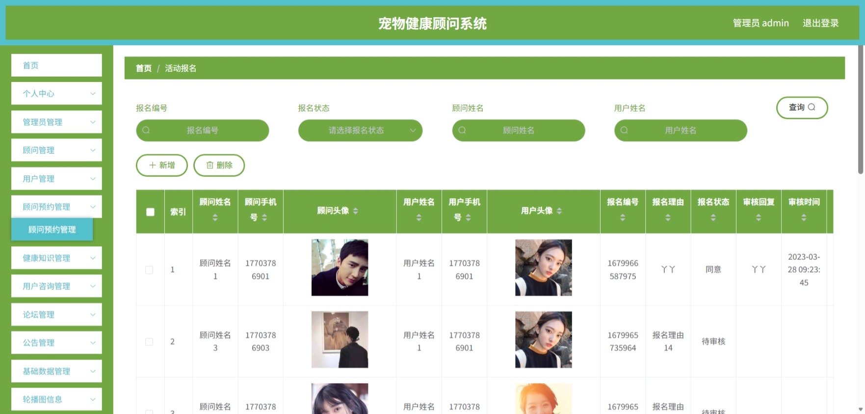 java管理系统 (7).jpeg