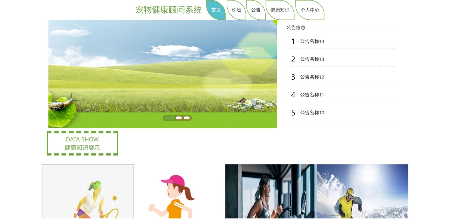 java管理系统 (14).jpeg