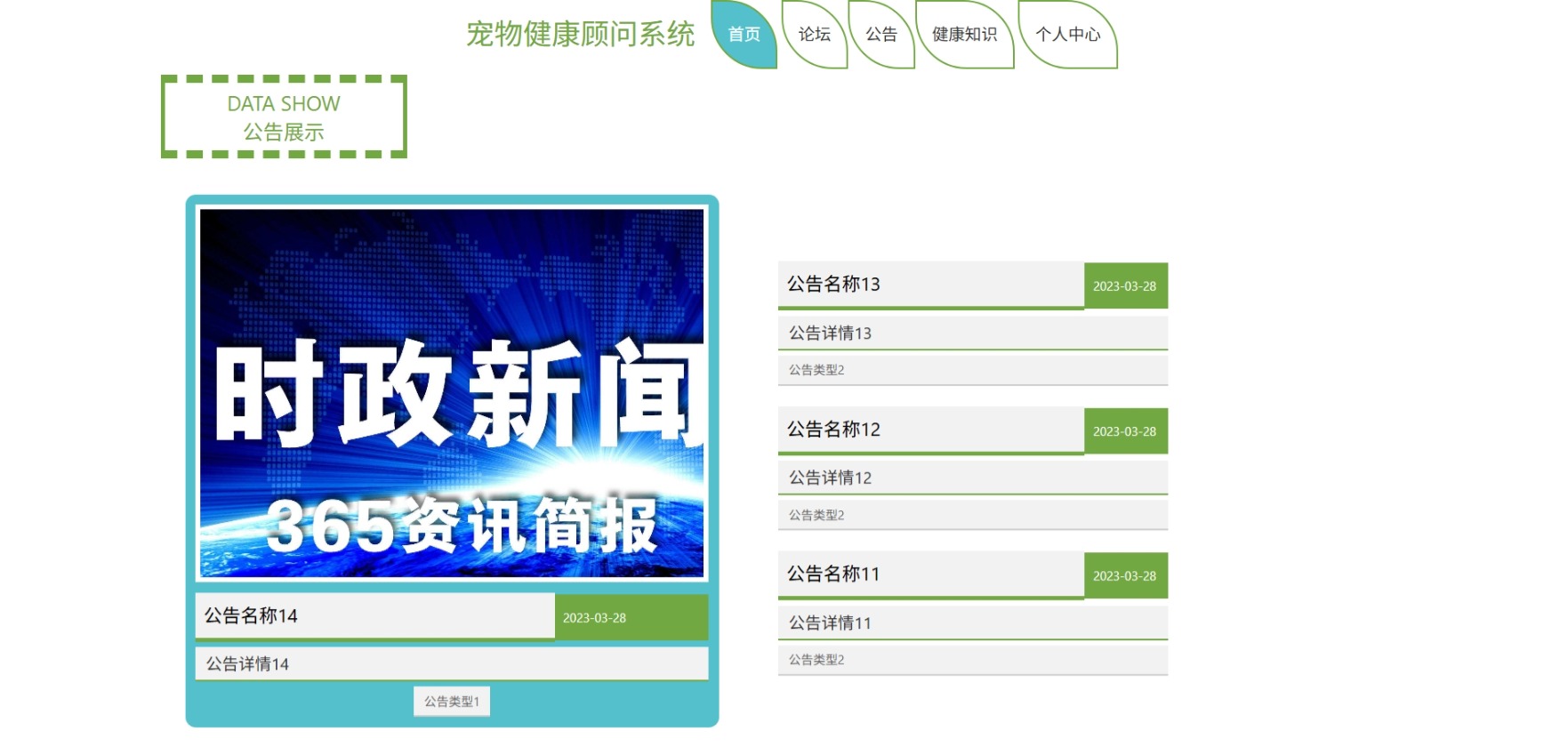 java管理系统 (16).jpeg