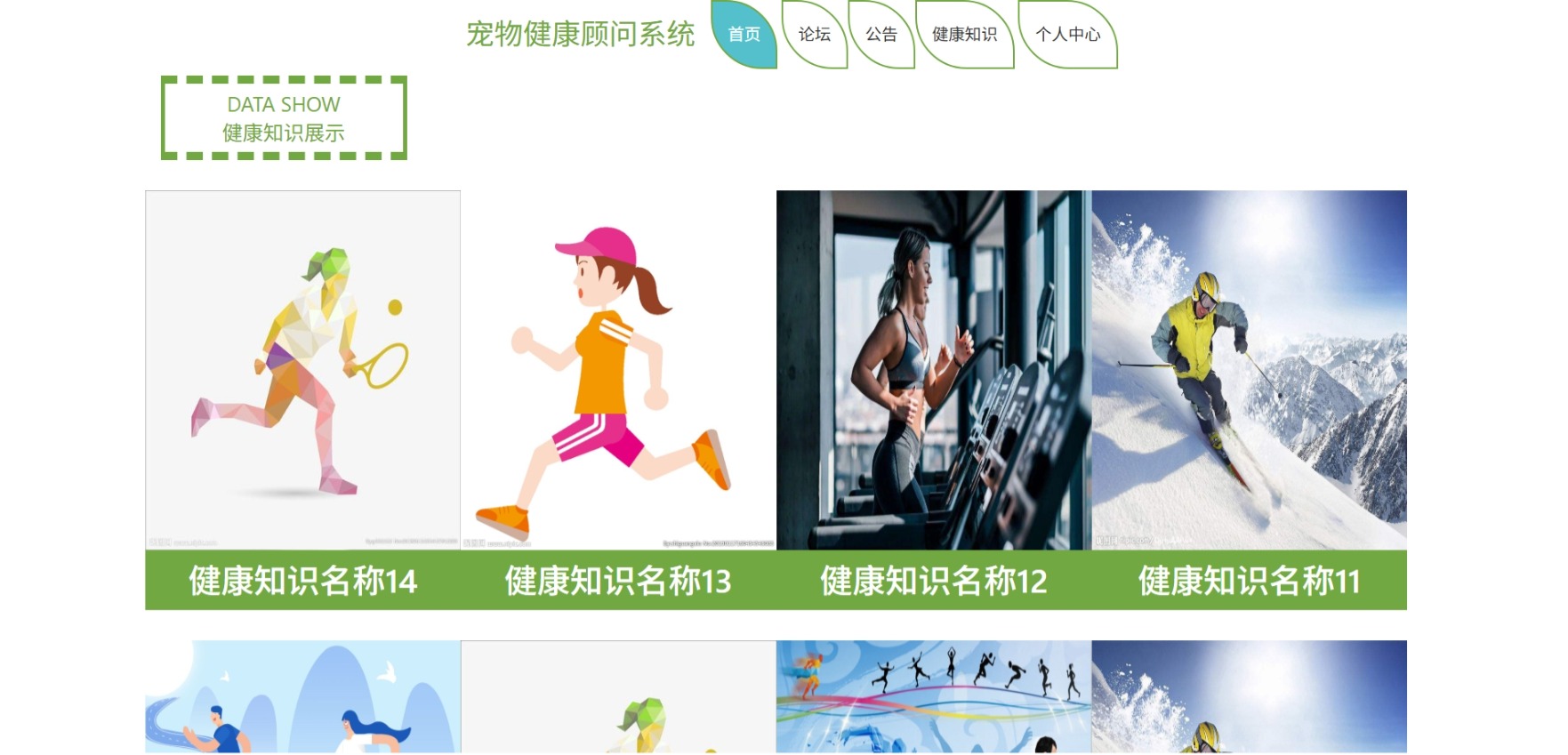 java管理系统 (15).jpeg