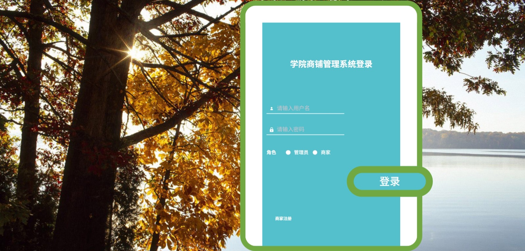 Java管理系统 (1).jpeg