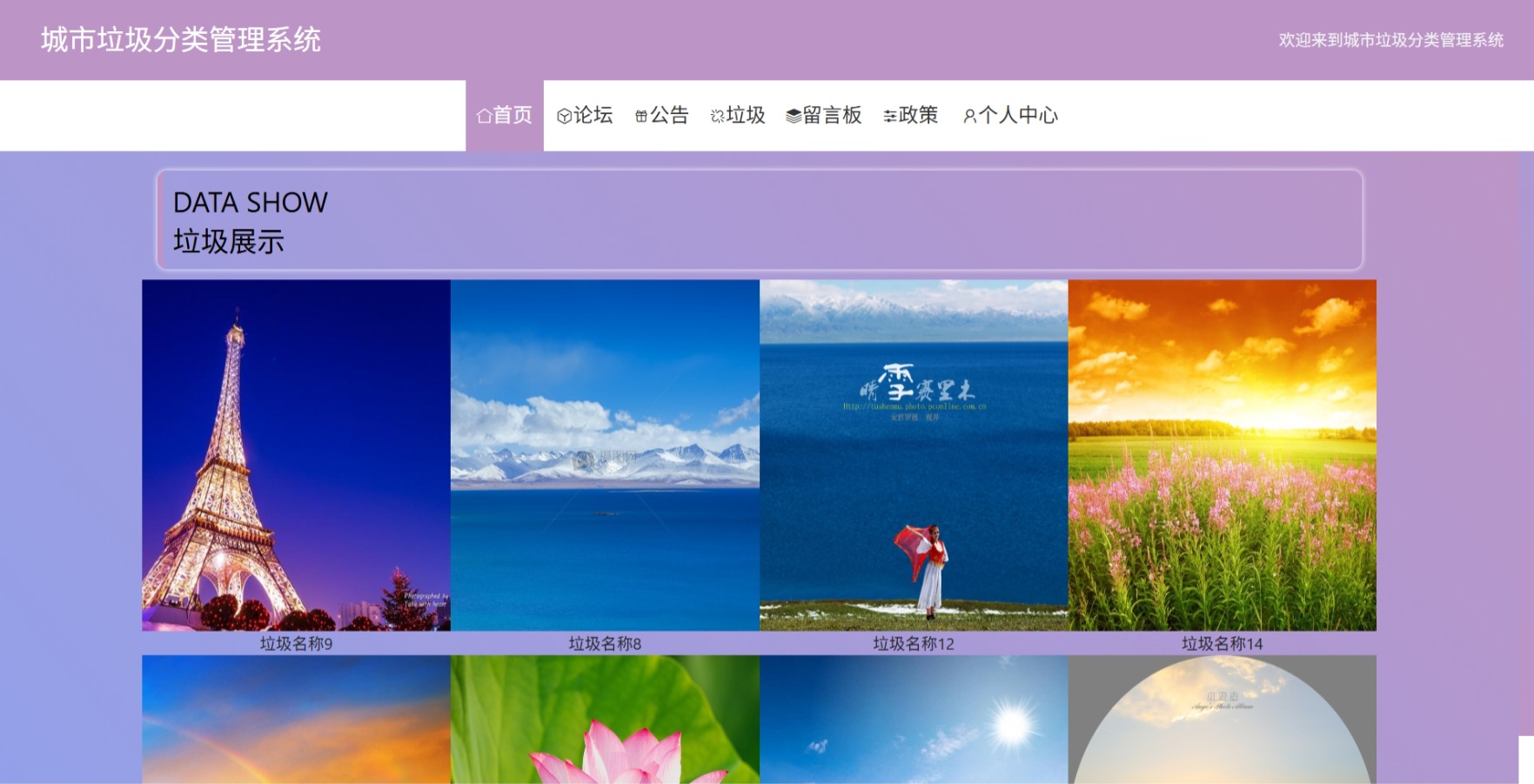 Java管理系统 (14).jpeg