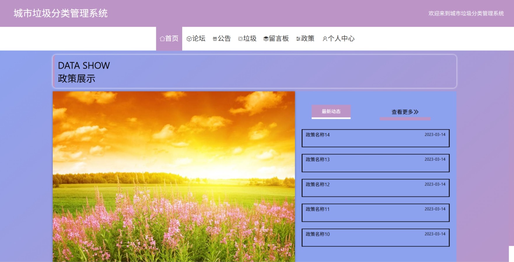 Java管理系统 (13).jpeg