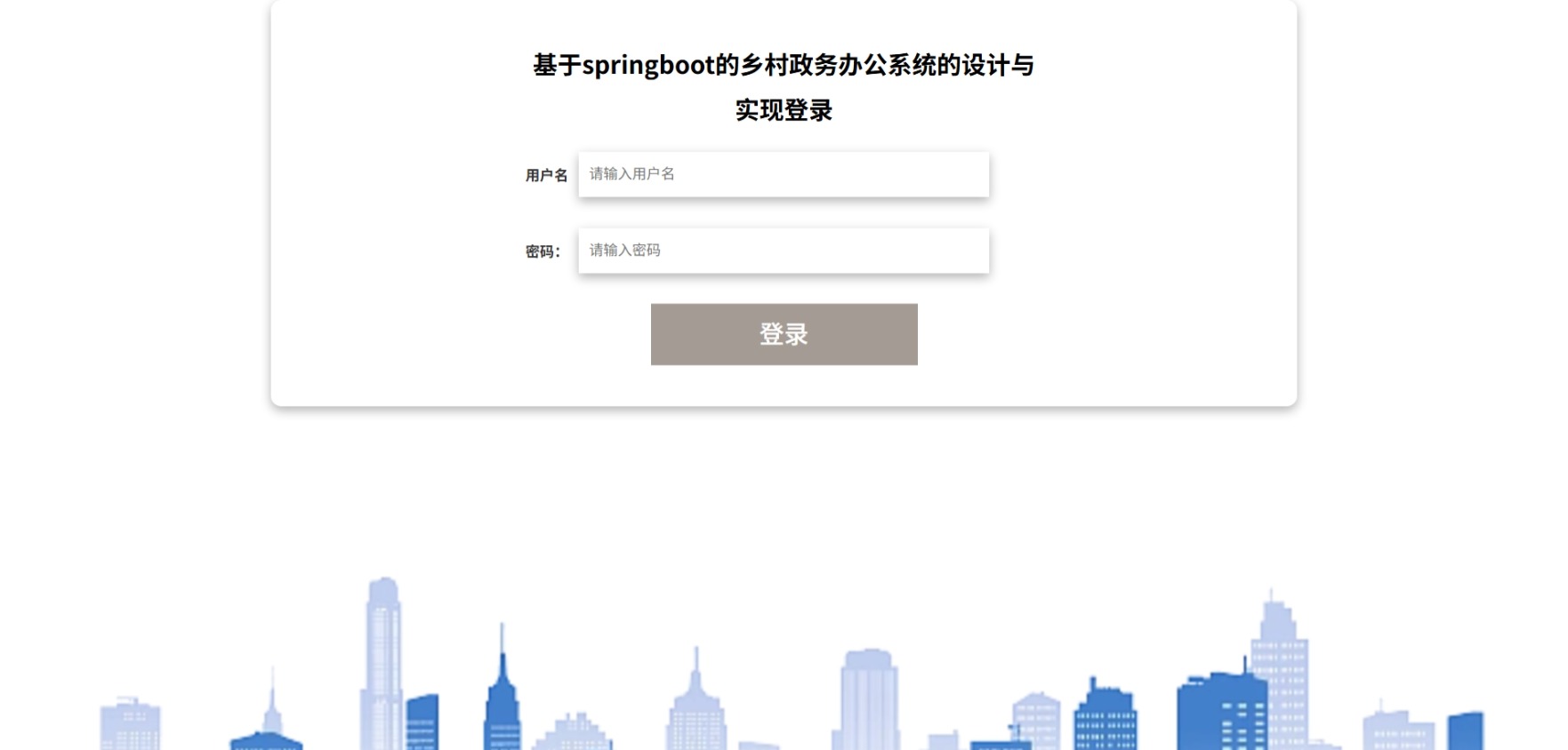 Java管理系统 (1).jpeg