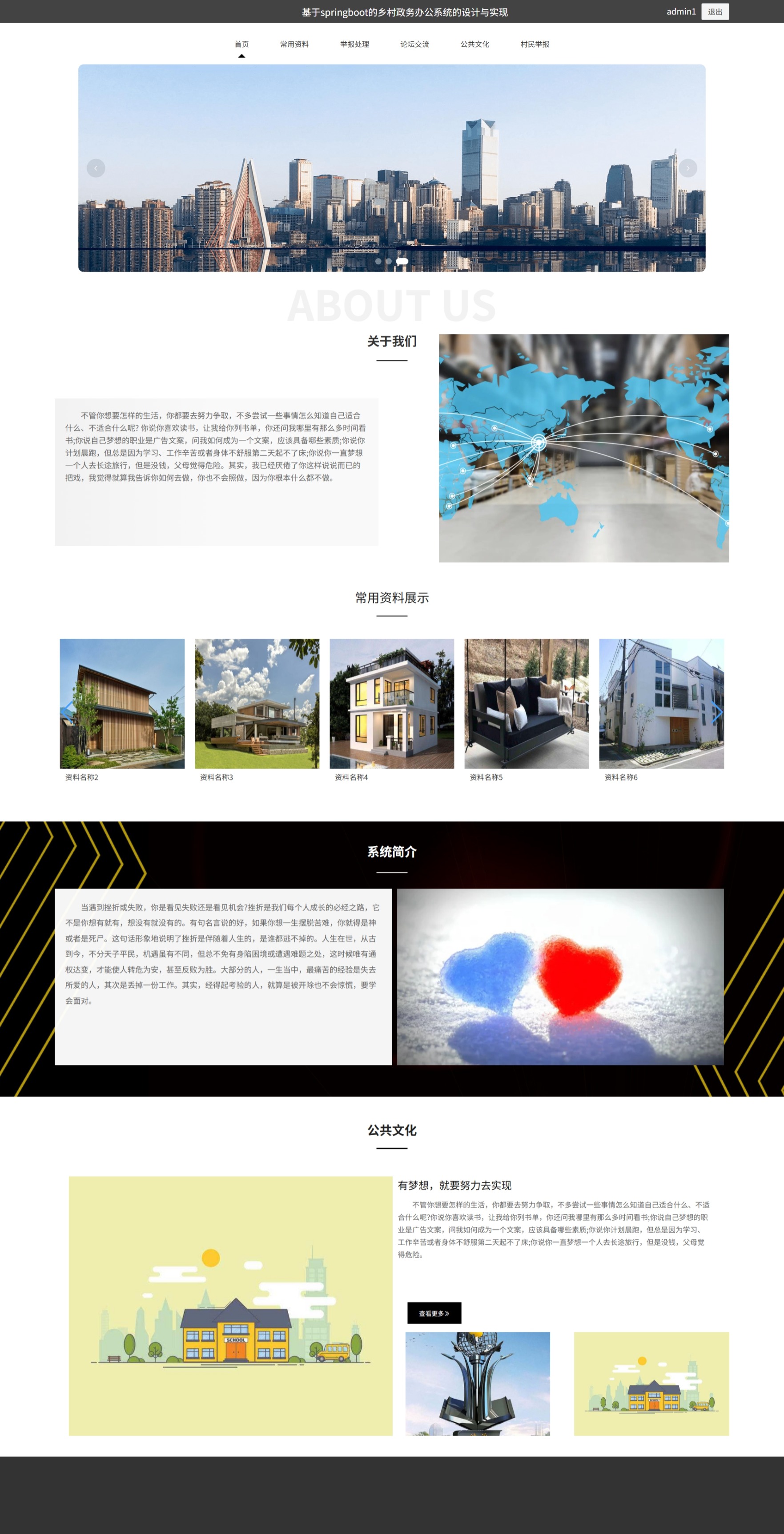 Java管理系统 (10).jpeg