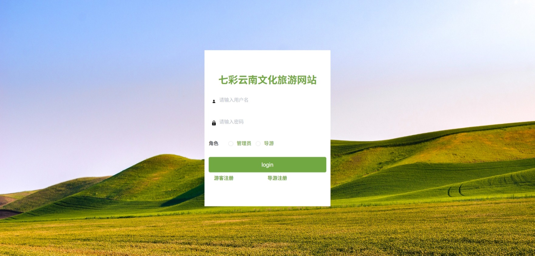 Java管理系统 (1).jpeg