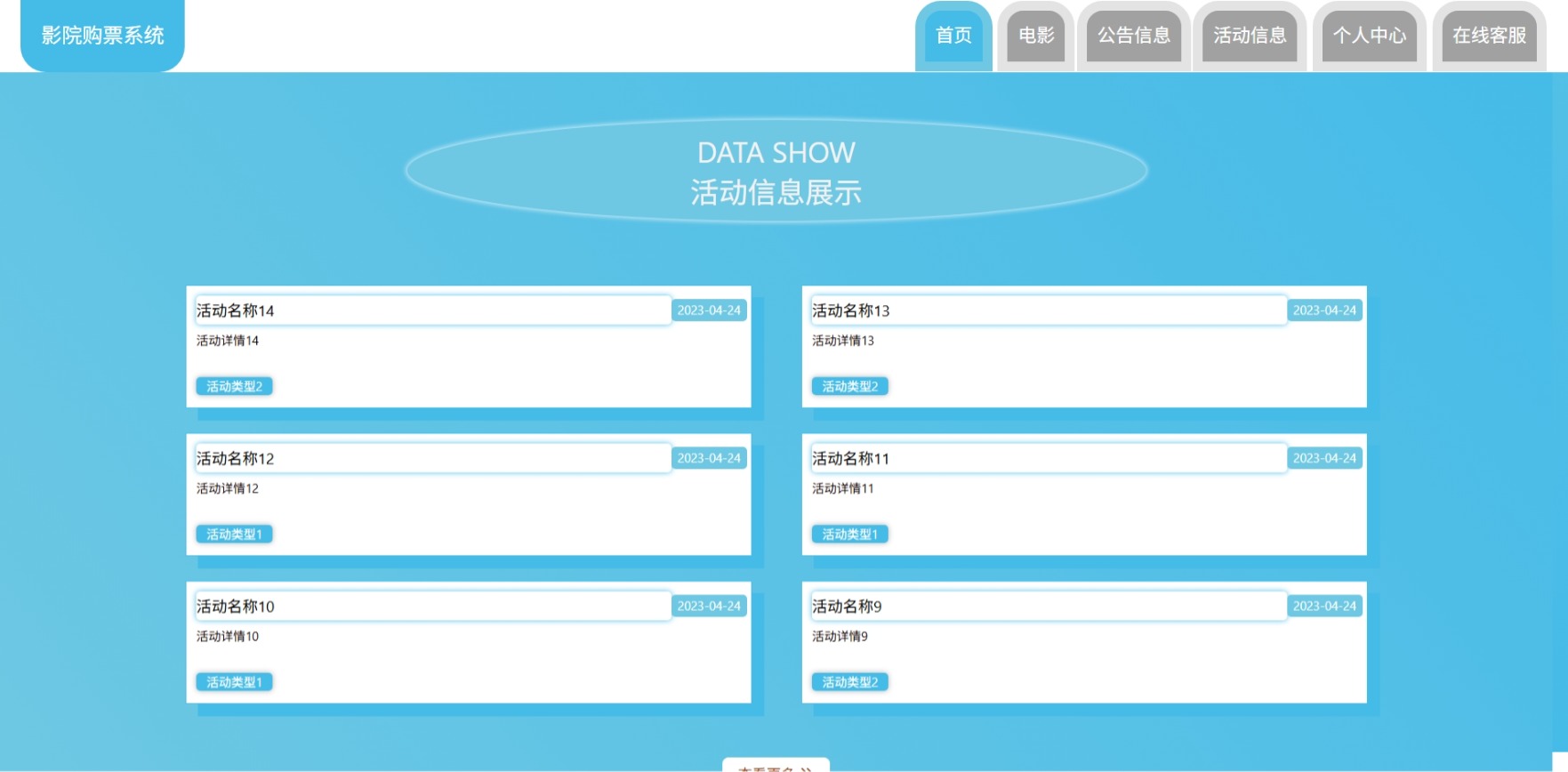 Java管理系统 (13).jpeg