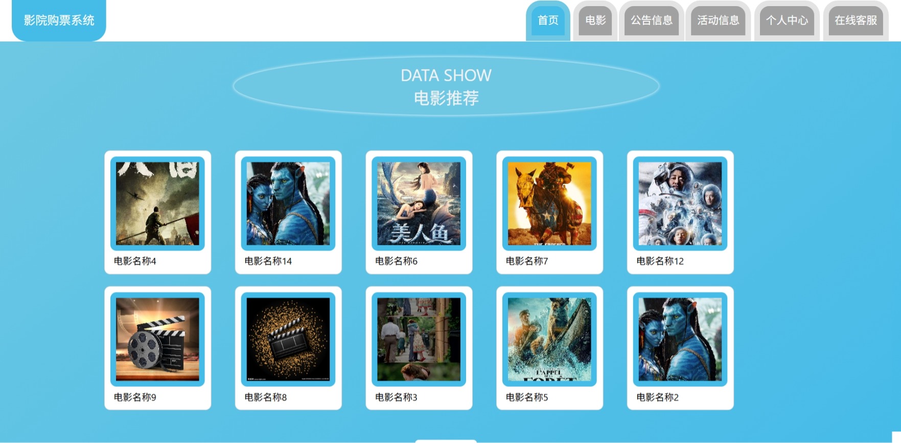 Java管理系统 (12).jpeg