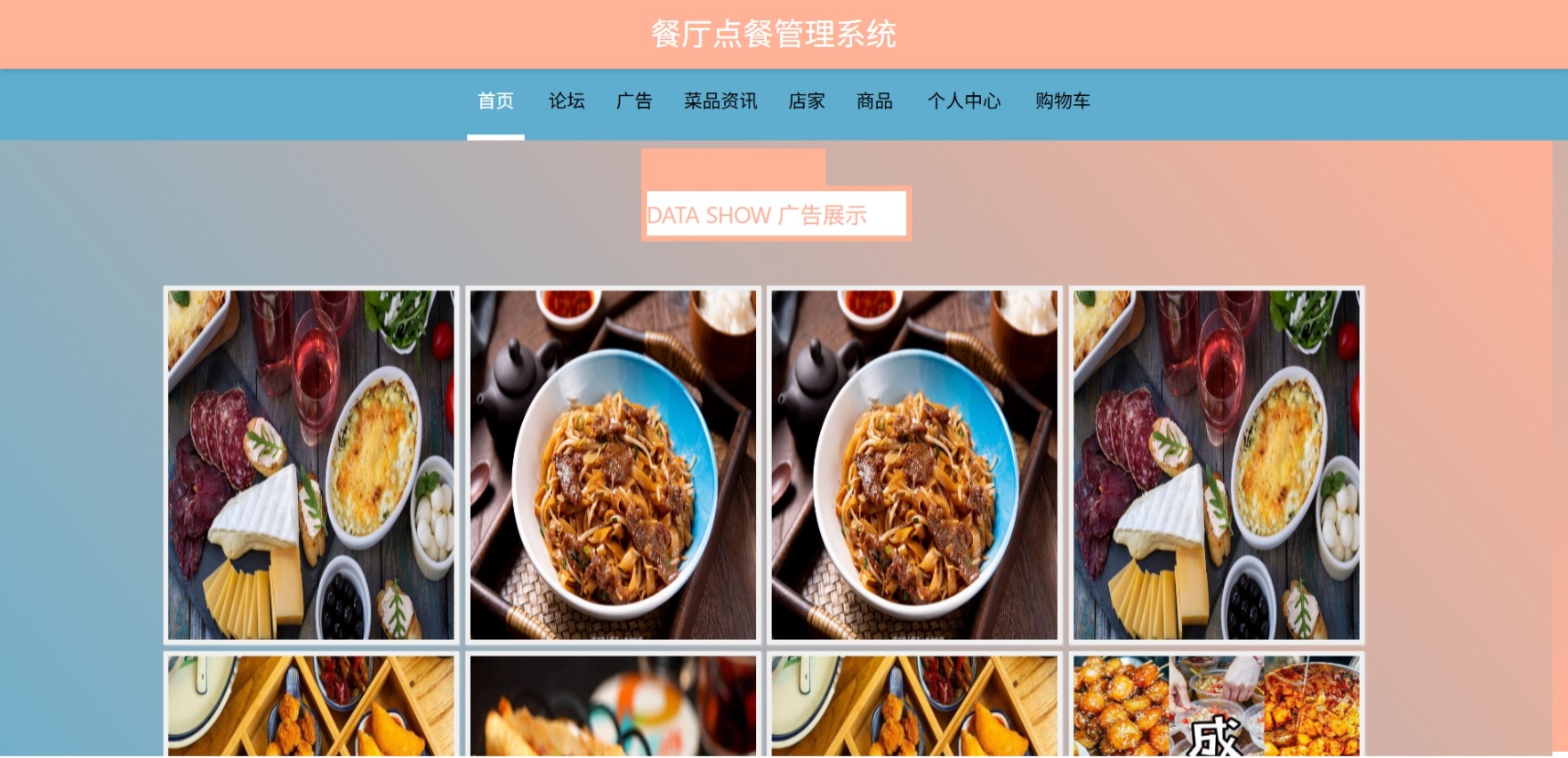 Java管理系统 (17).jpeg