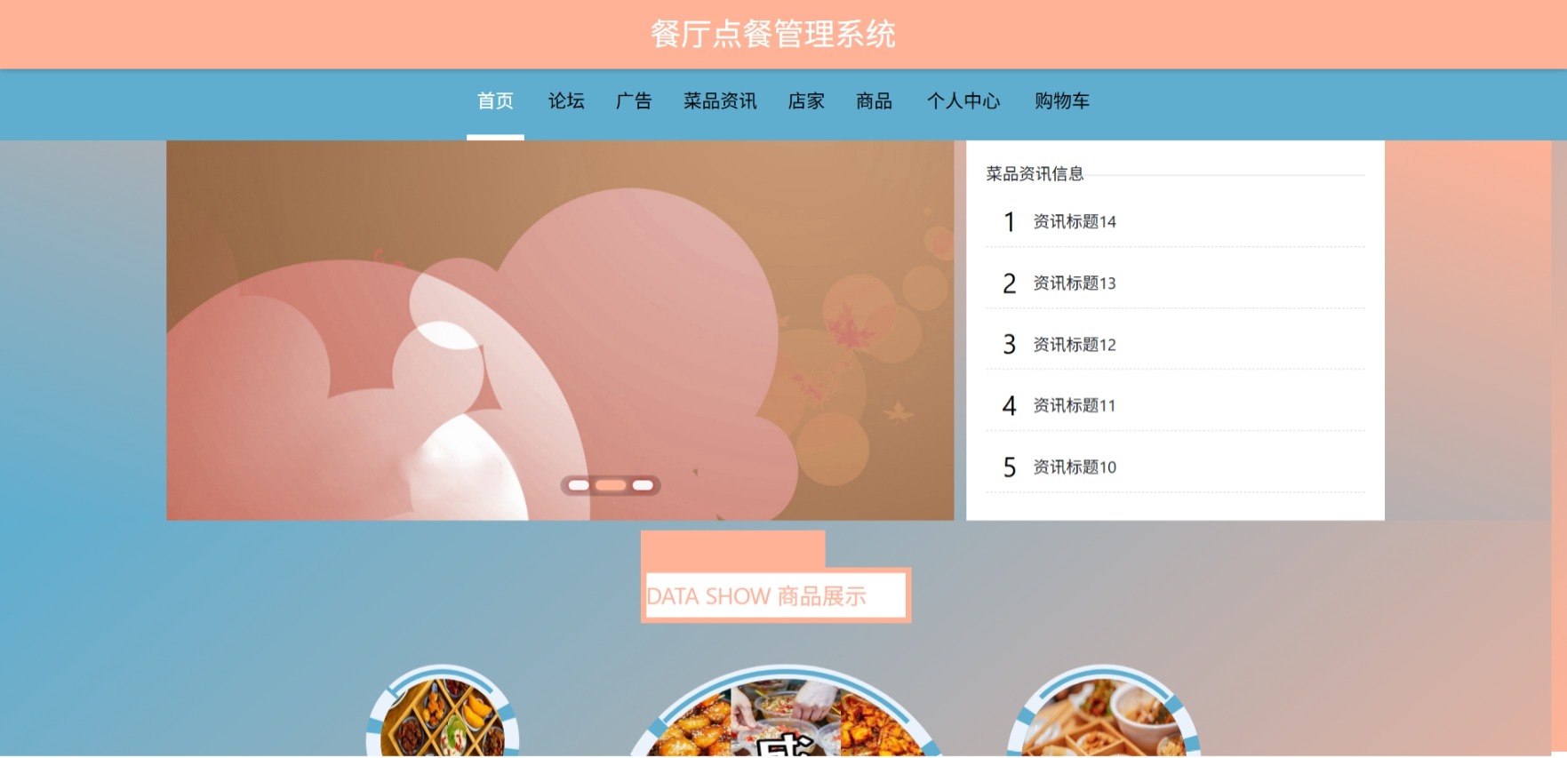 Java管理系统 (13).jpeg