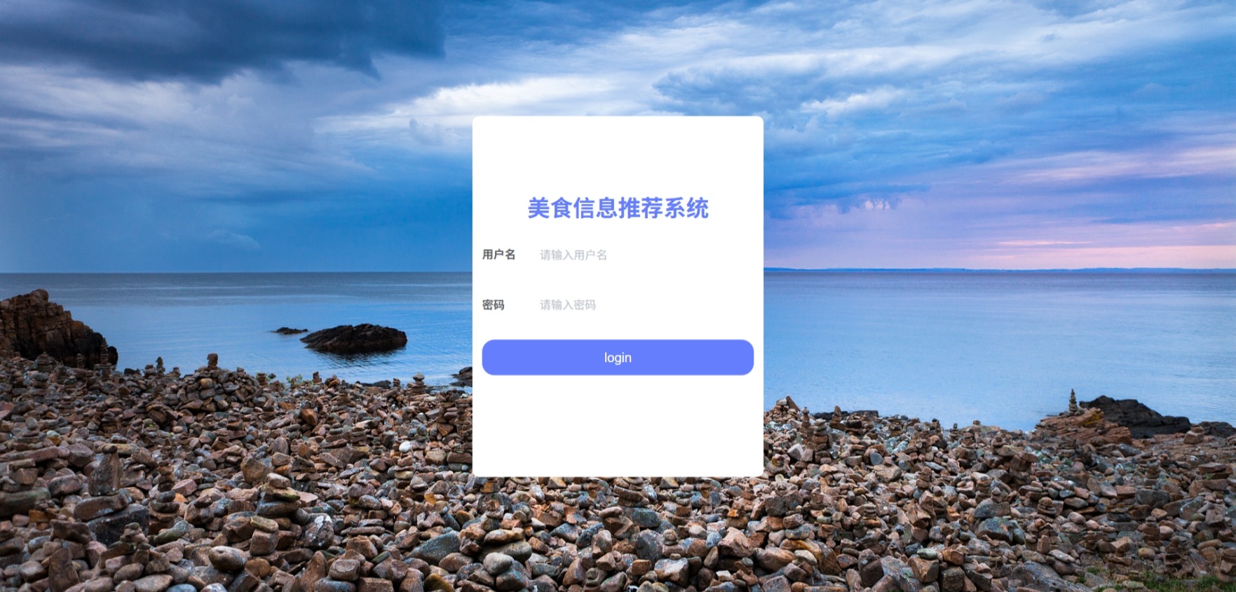 Java管理系统 (1).jpeg