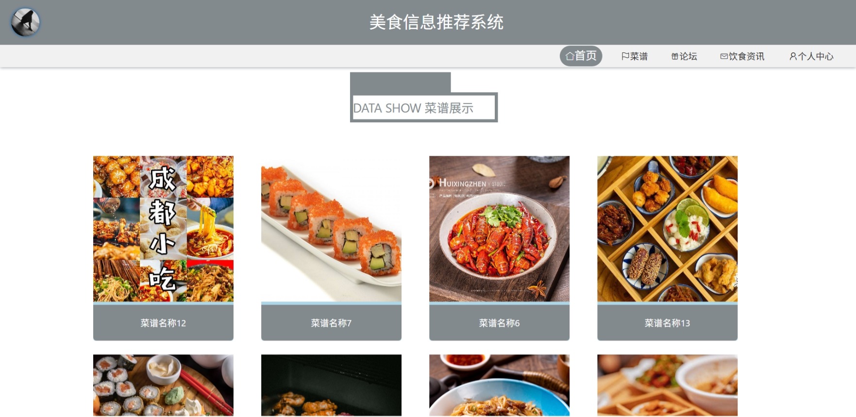 Java管理系统 (11).jpeg