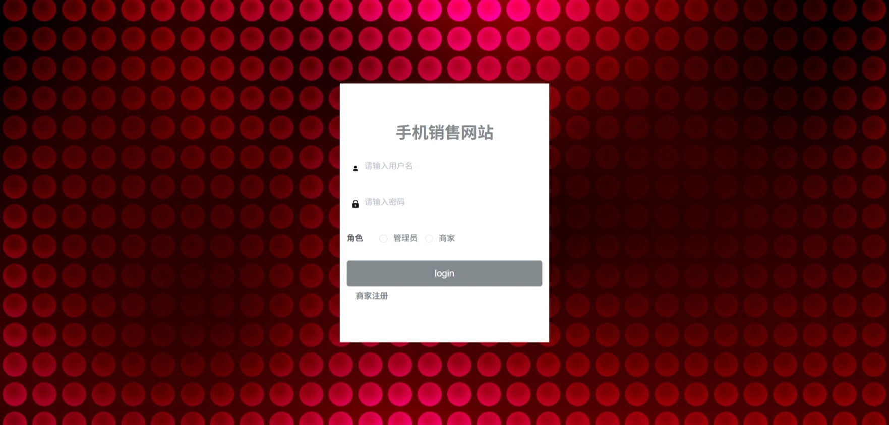 Java管理系统 (1).jpeg