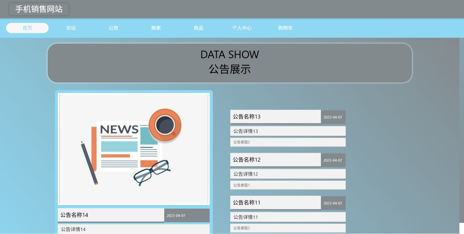 Java管理系统 (14).jpeg