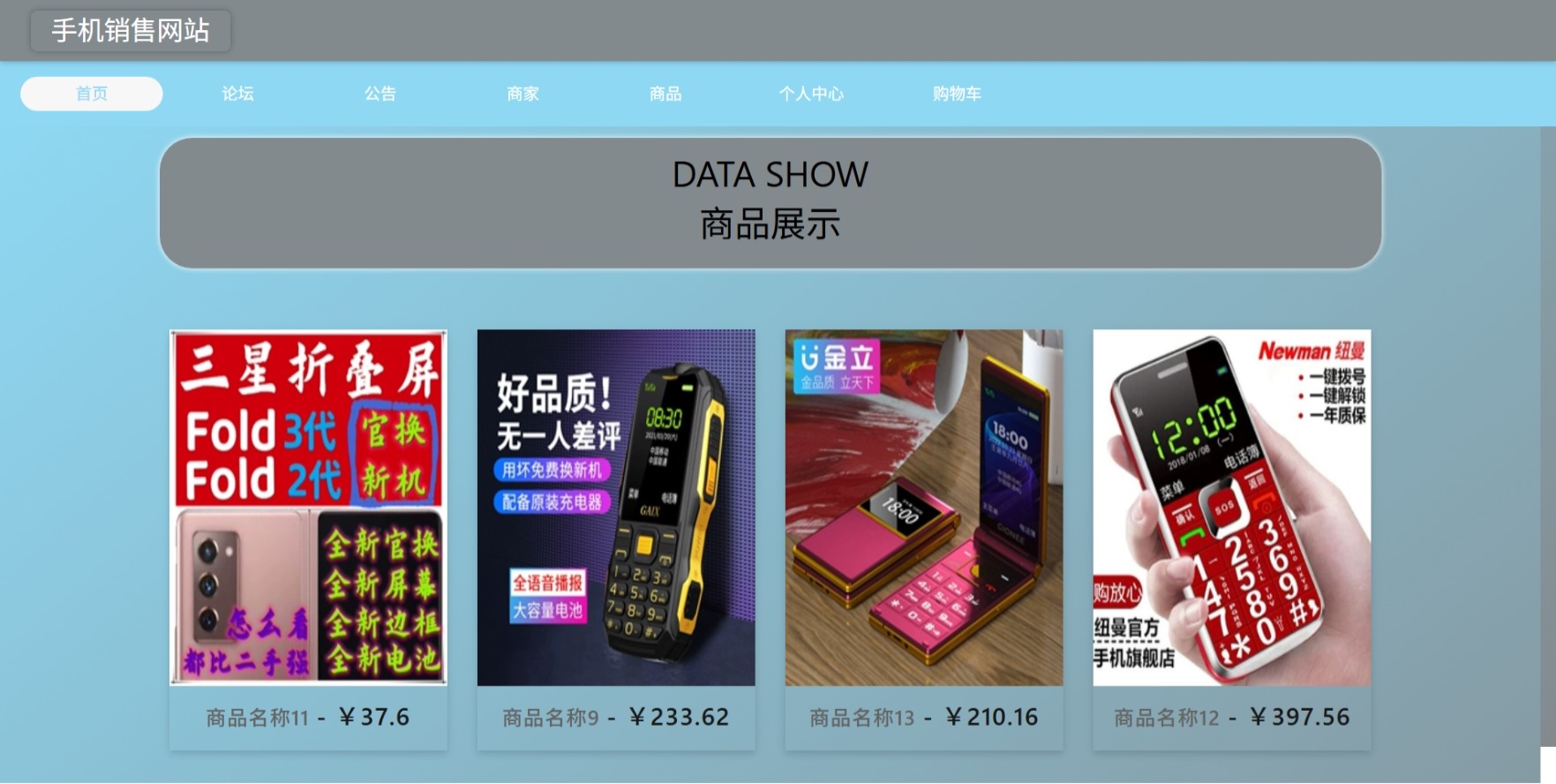 Java管理系统 (13).jpeg
