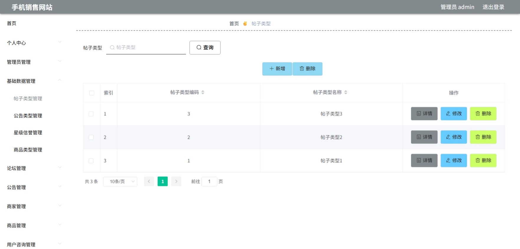 屏幕截图_25-6-2026_22643_localhost.jpeg