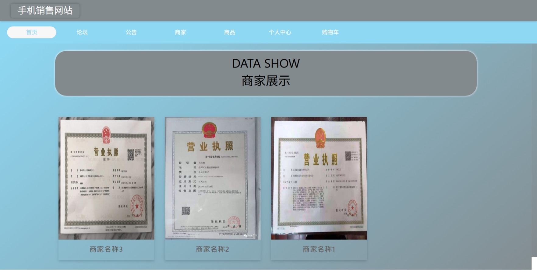 Java管理系统 (15).jpeg