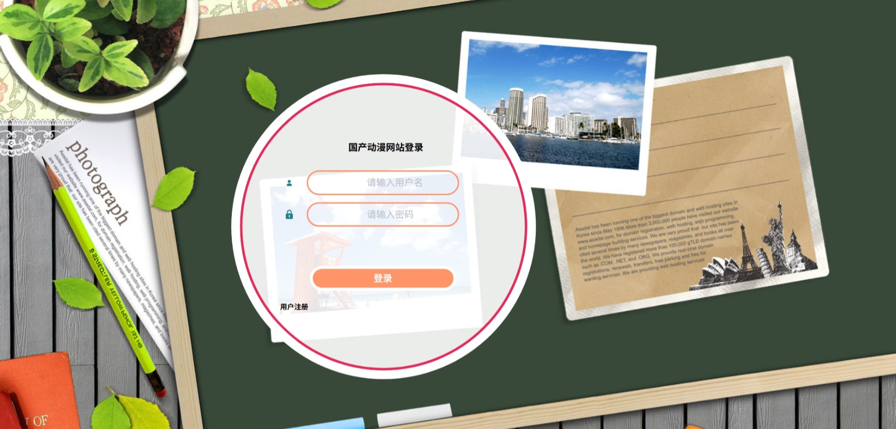 Java管理系统 (1).jpeg