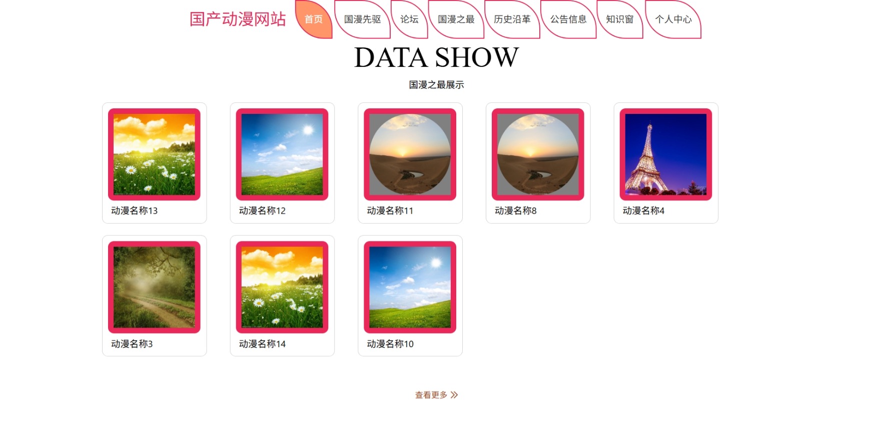 Java管理系统 (16).jpeg