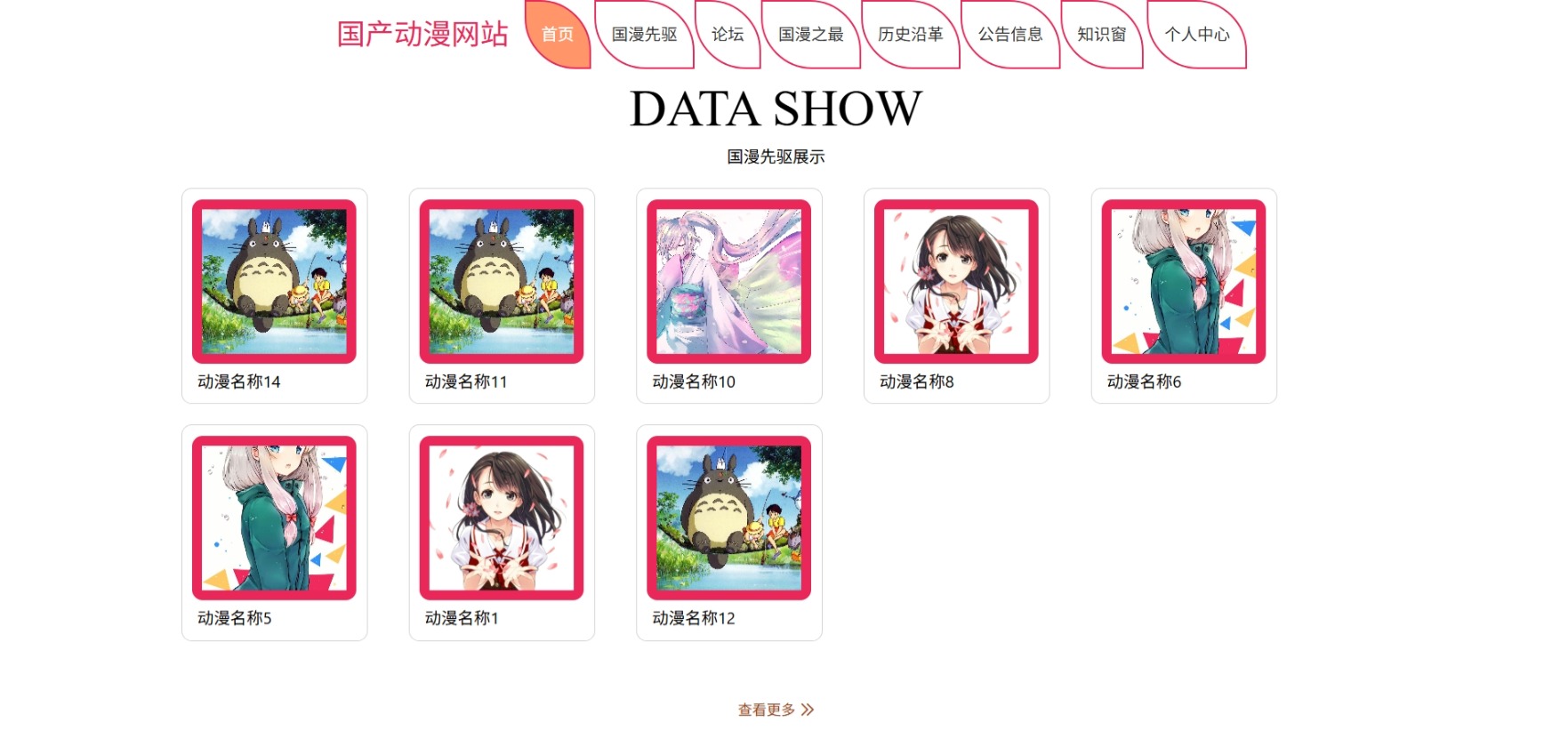 Java管理系统 (17).jpeg