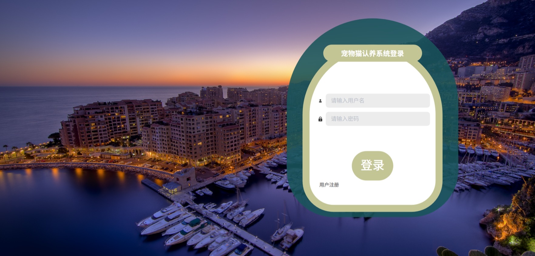 Java管理系统 (1).jpeg