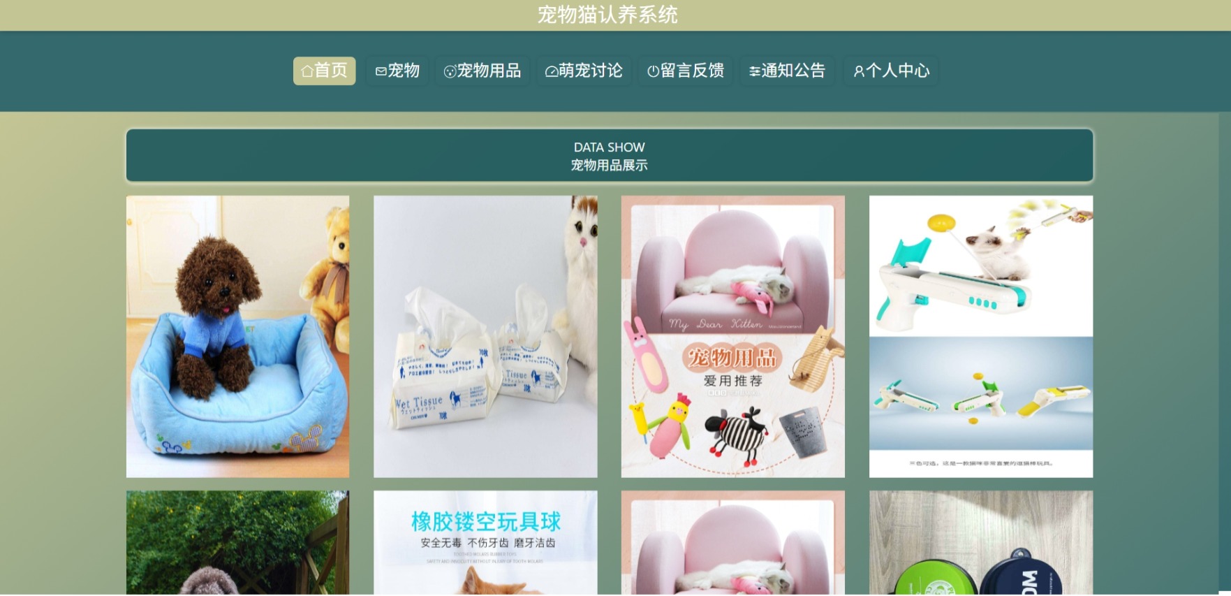 Java管理系统 (16).jpeg