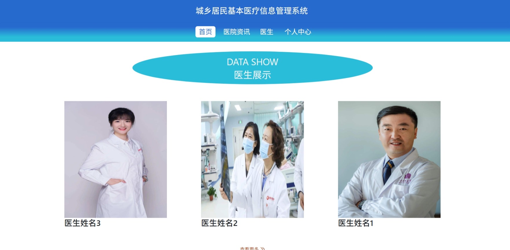 Java管理系统 (17).jpeg