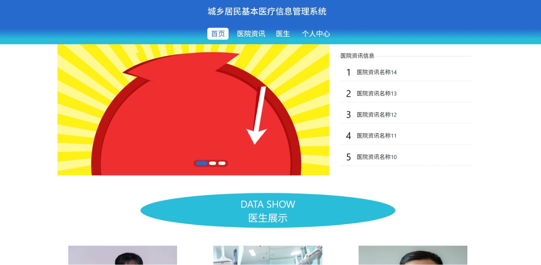 Java管理系统 (16).jpeg