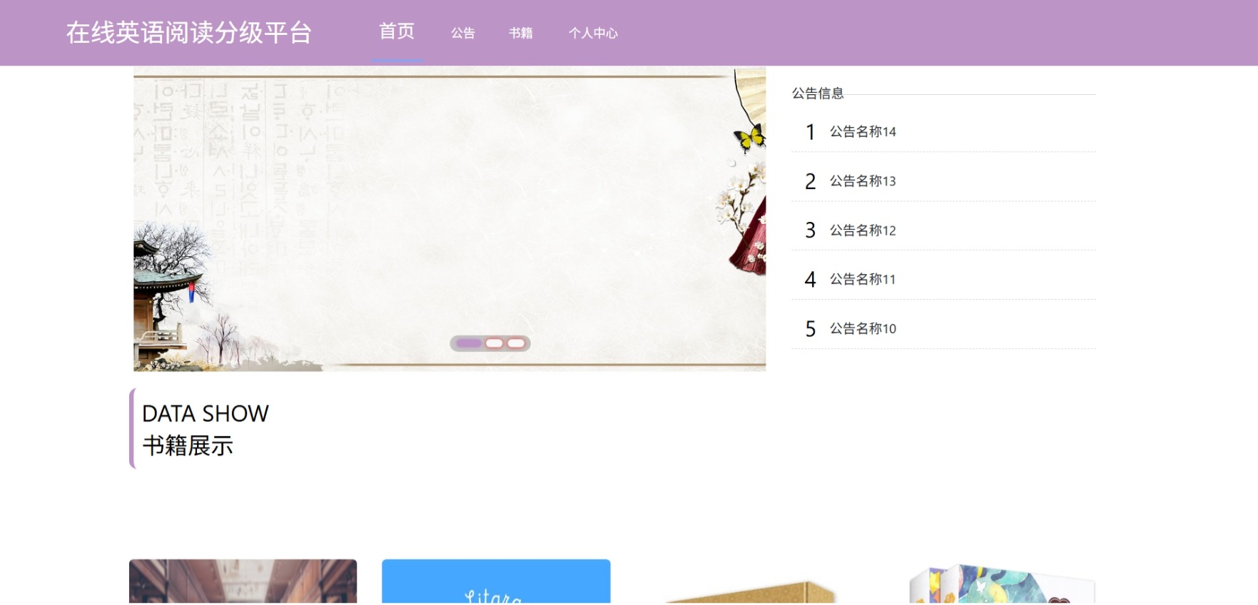 Java管理系统 (10).jpeg
