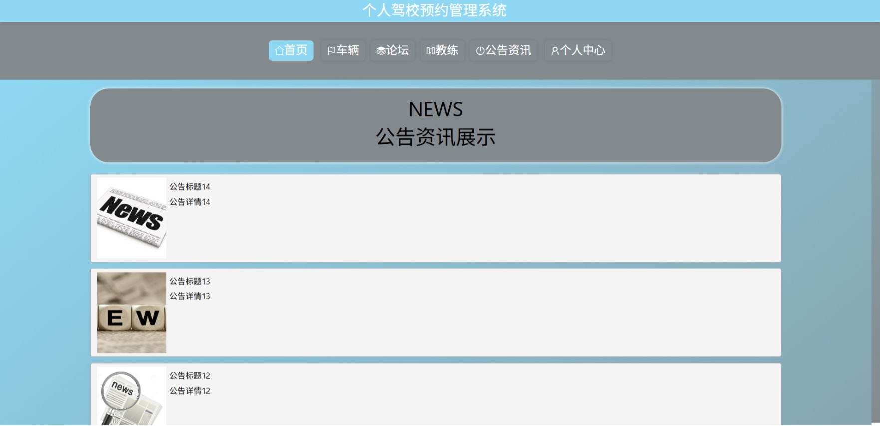 Java管理系统 (15).jpeg