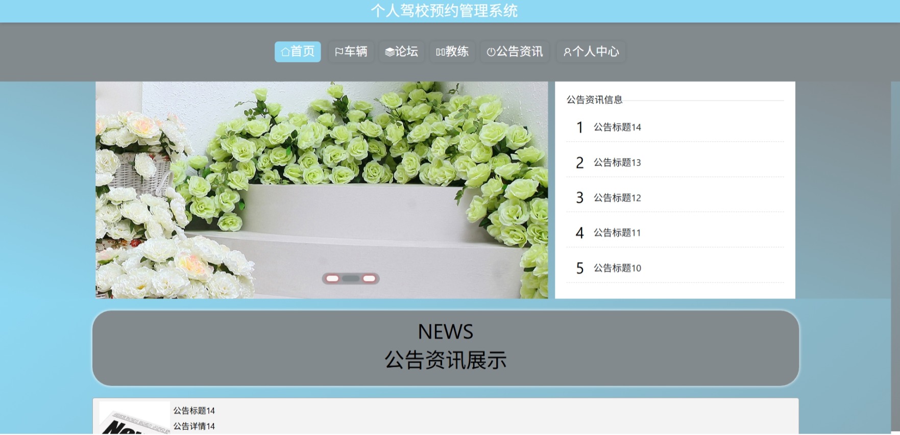 Java管理系统 (14).jpeg