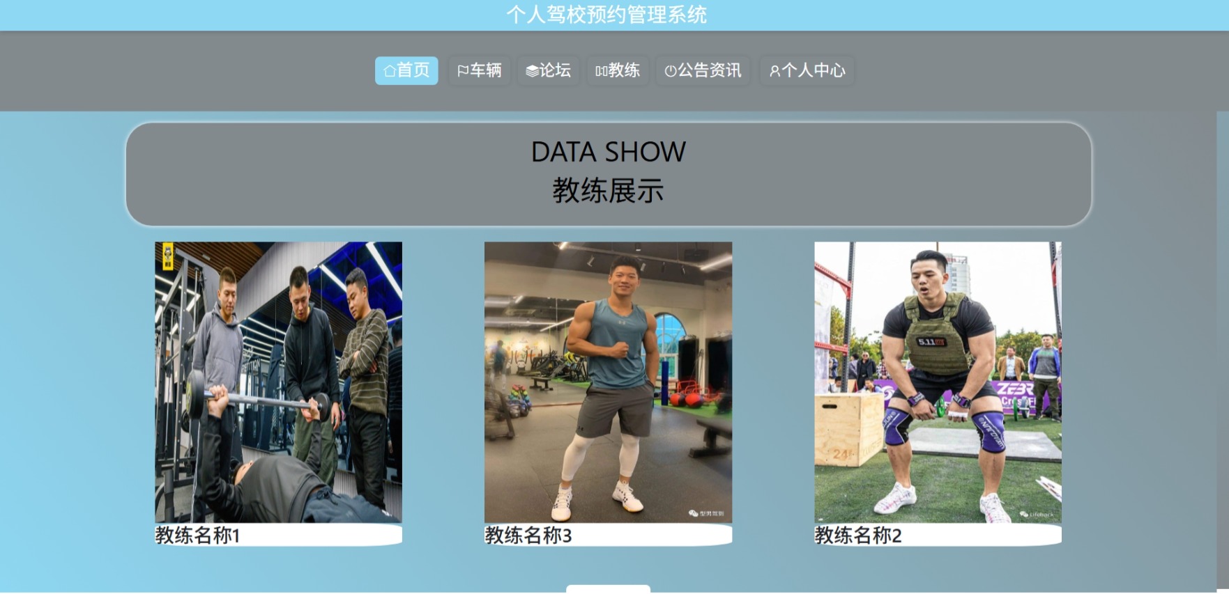 Java管理系统 (16).jpeg