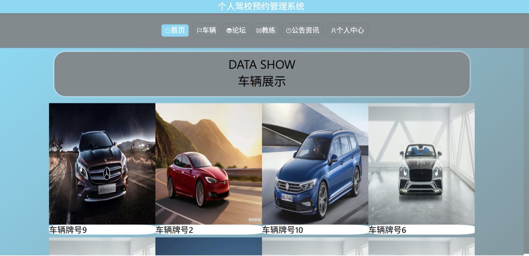 Java管理系统 (17).jpeg