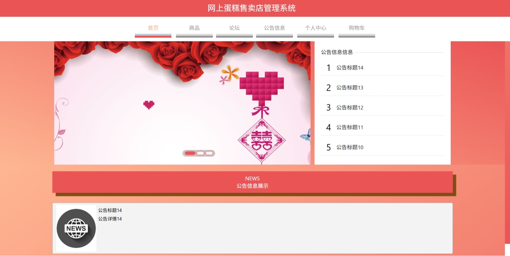 Java管理系统 (12).jpeg